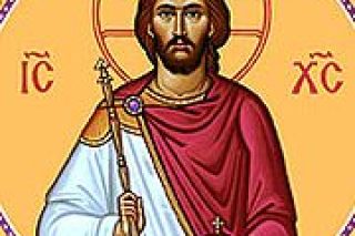 ChristRoi2.jpg