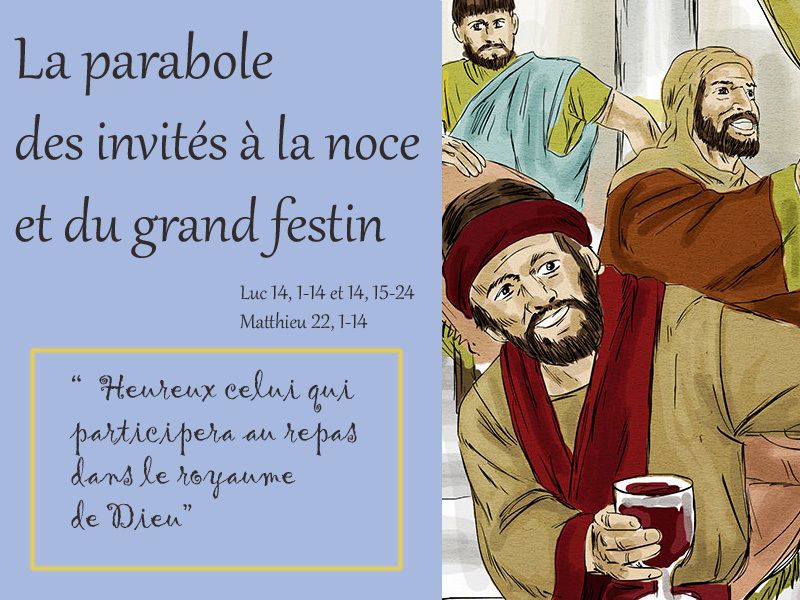 les-invités-à-la-noce.jpg